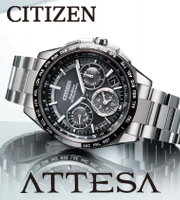 attesa